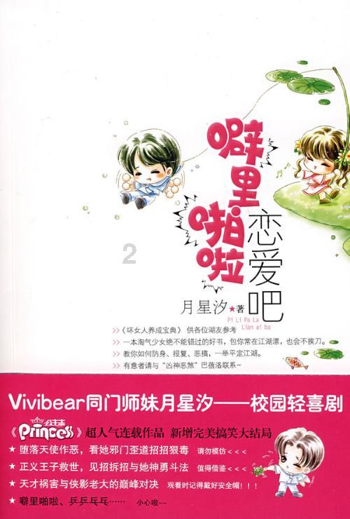 河南农担公司：驻村更“助村”，帮扶促振兴