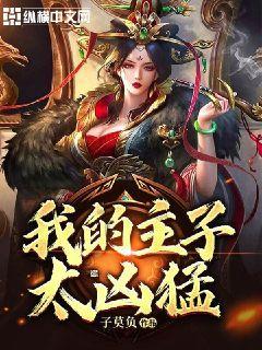 在社会上，怎么活才算是不丢面子？？游戏画面