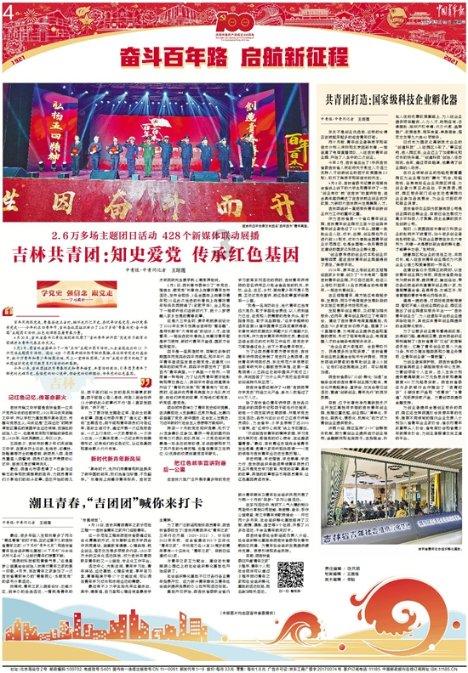 本次终点站:异乡——家乡~2024年贵州省春运出行预测报告来咯! | 两公布一提示