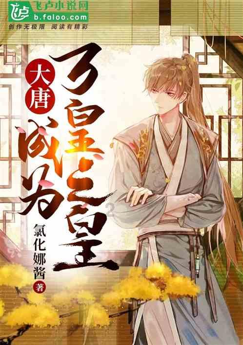 逃离春雨下的房子
