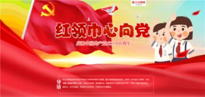 蓝色怪物救援